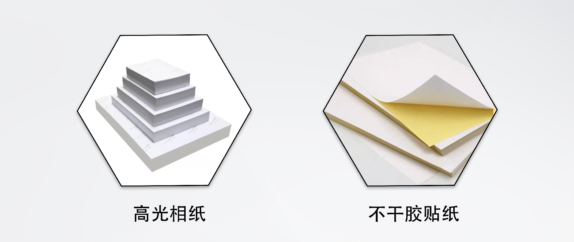 離型紙應用2.png