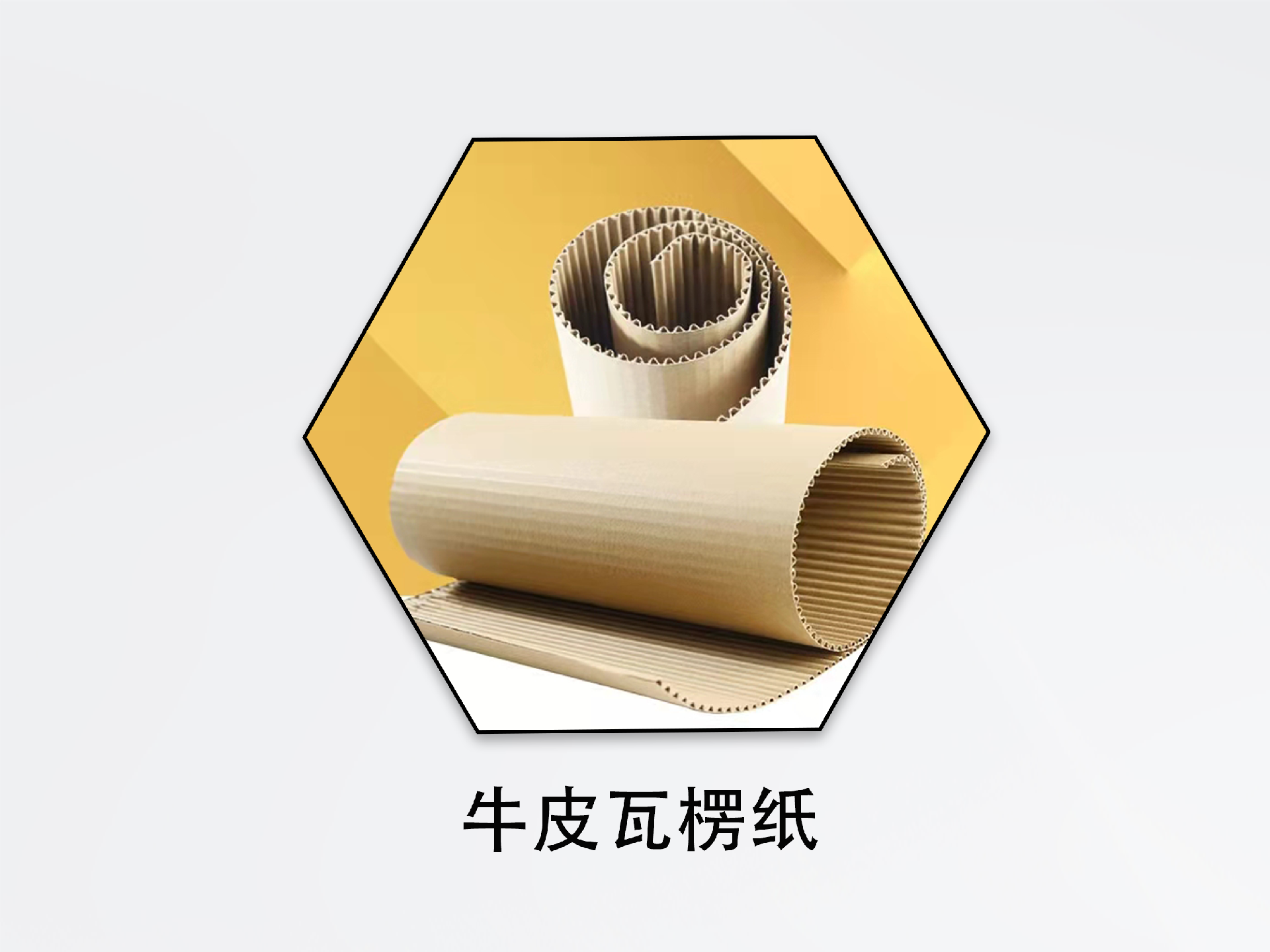 離型紙應用3.png